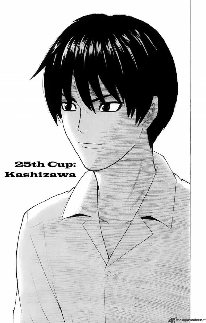 Ocha Nigosu Chapter 25 page 1