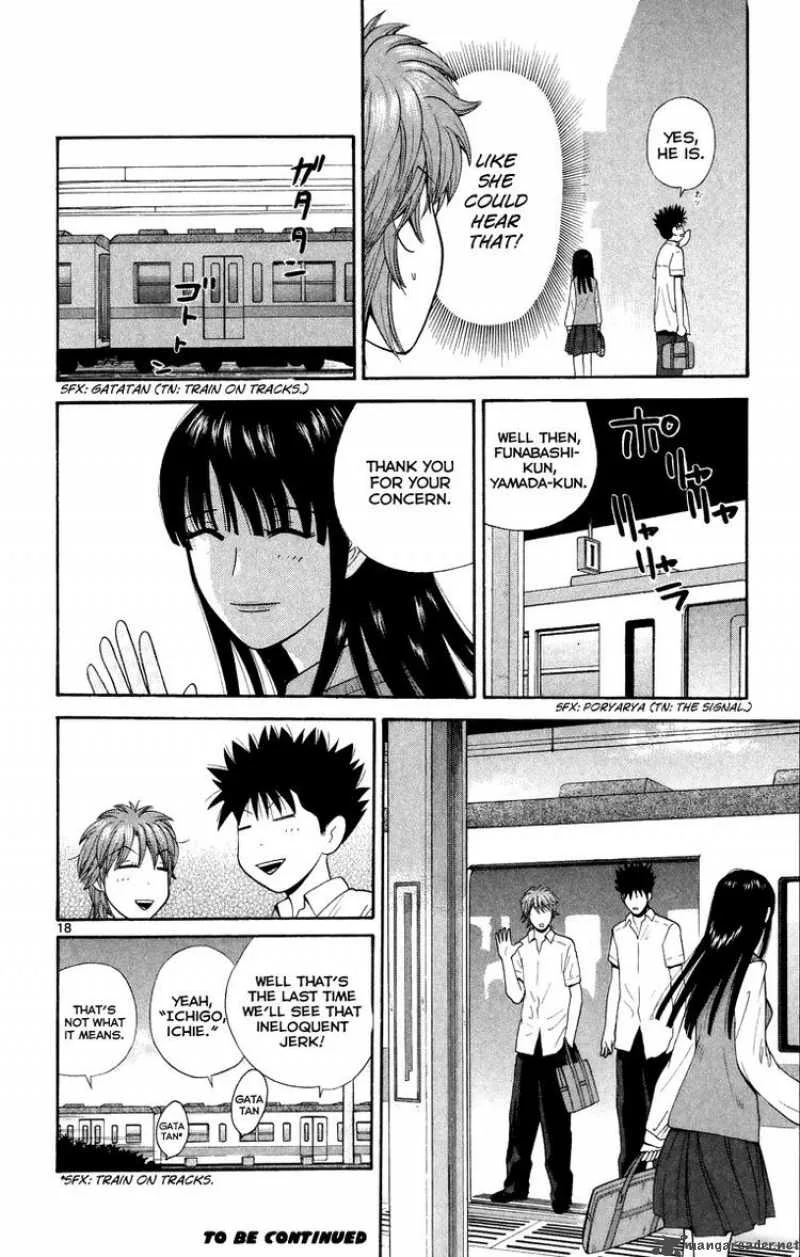 Ocha Nigosu Chapter 25 page 18
