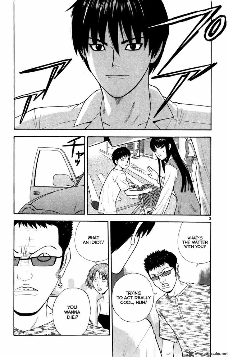 Ocha Nigosu Chapter 25 page 3