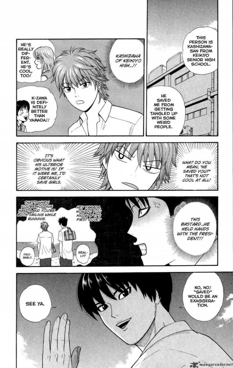 Ocha Nigosu Chapter 25 page 12