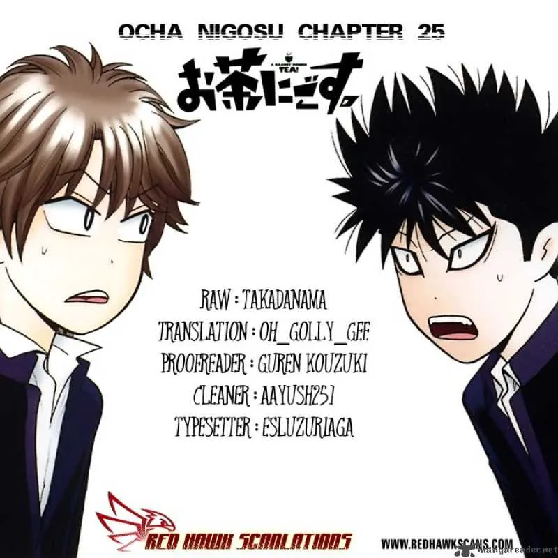 Ocha Nigosu Chapter 25 page 19