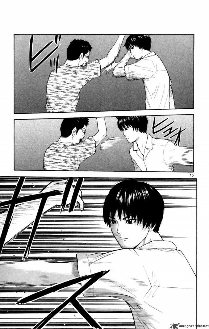 Ocha Nigosu Chapter 25 page 15