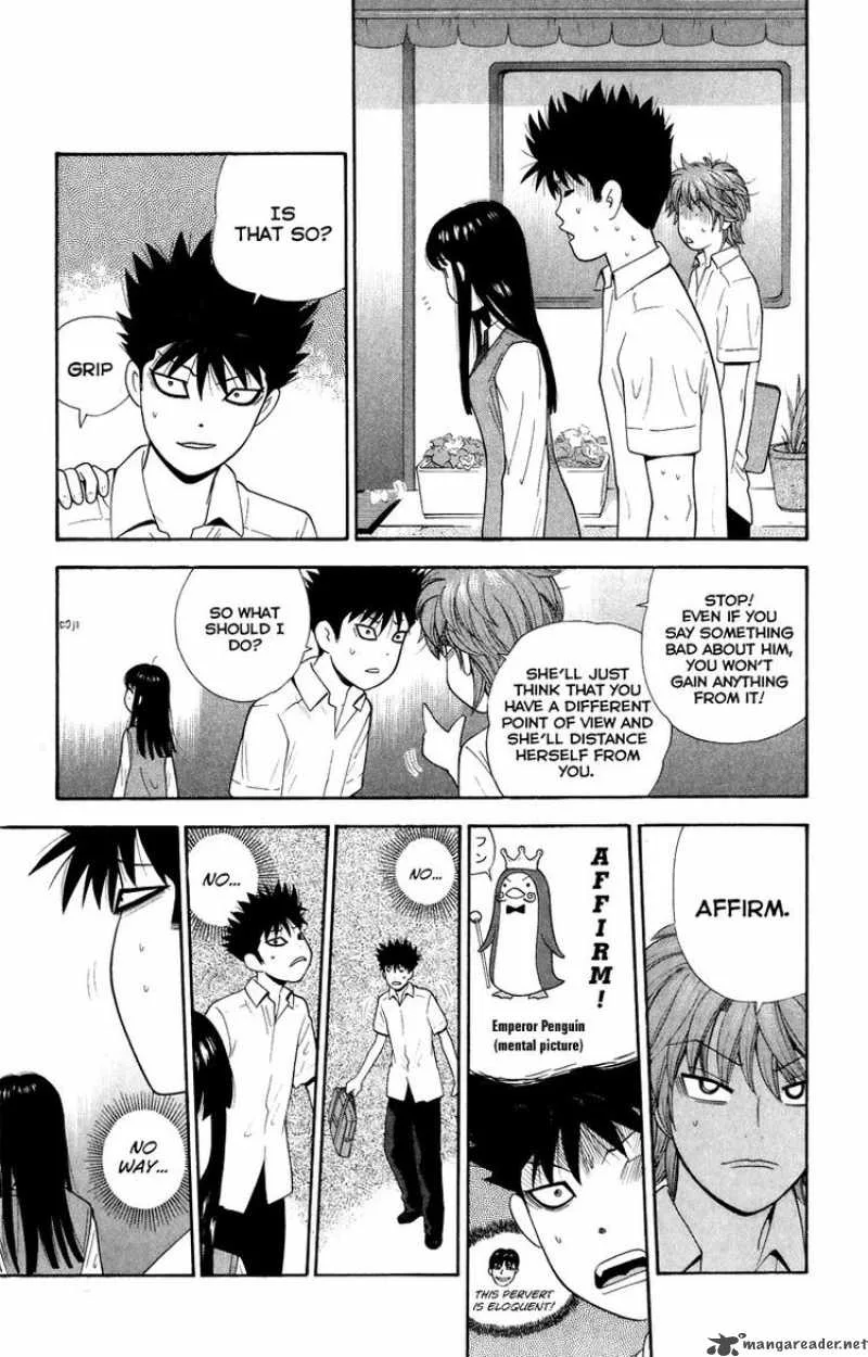 Ocha Nigosu Chapter 25 page 17