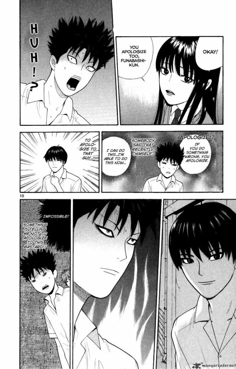 Ocha Nigosu Chapter 25 page 10