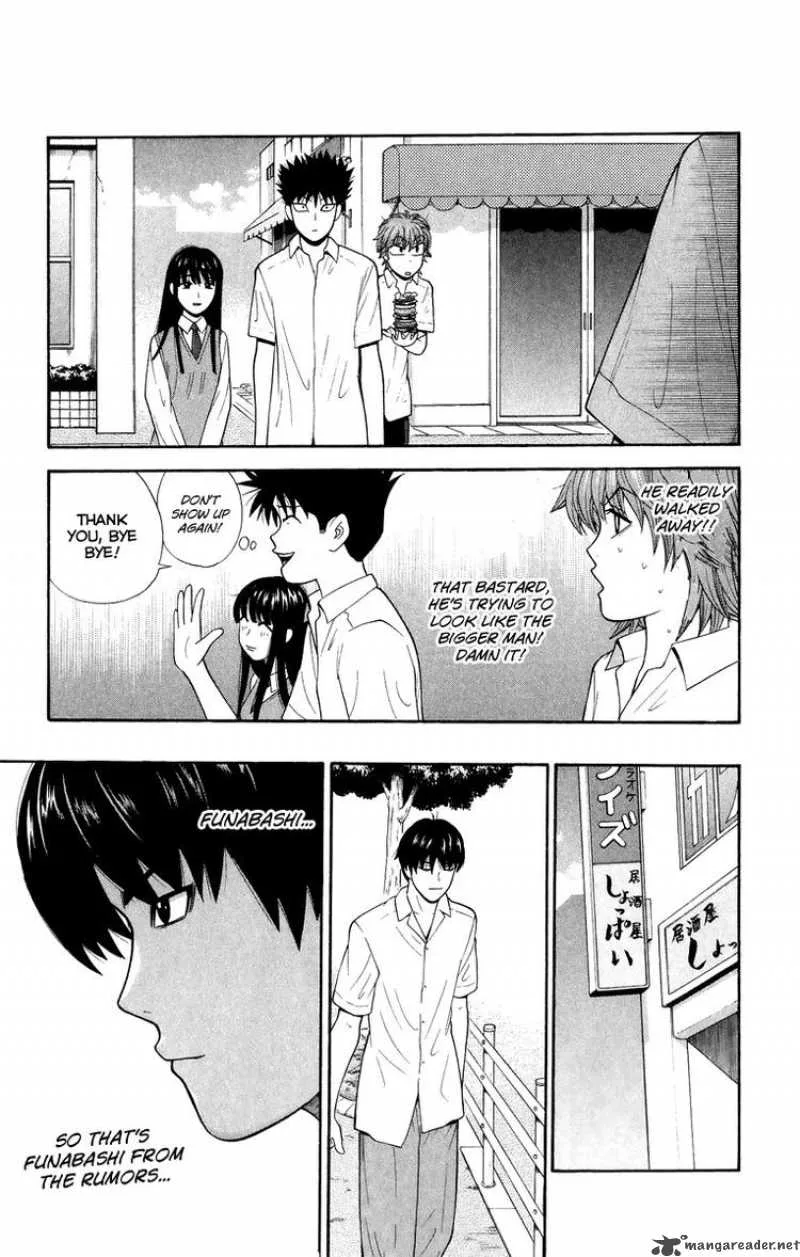 Ocha Nigosu Chapter 25 page 13