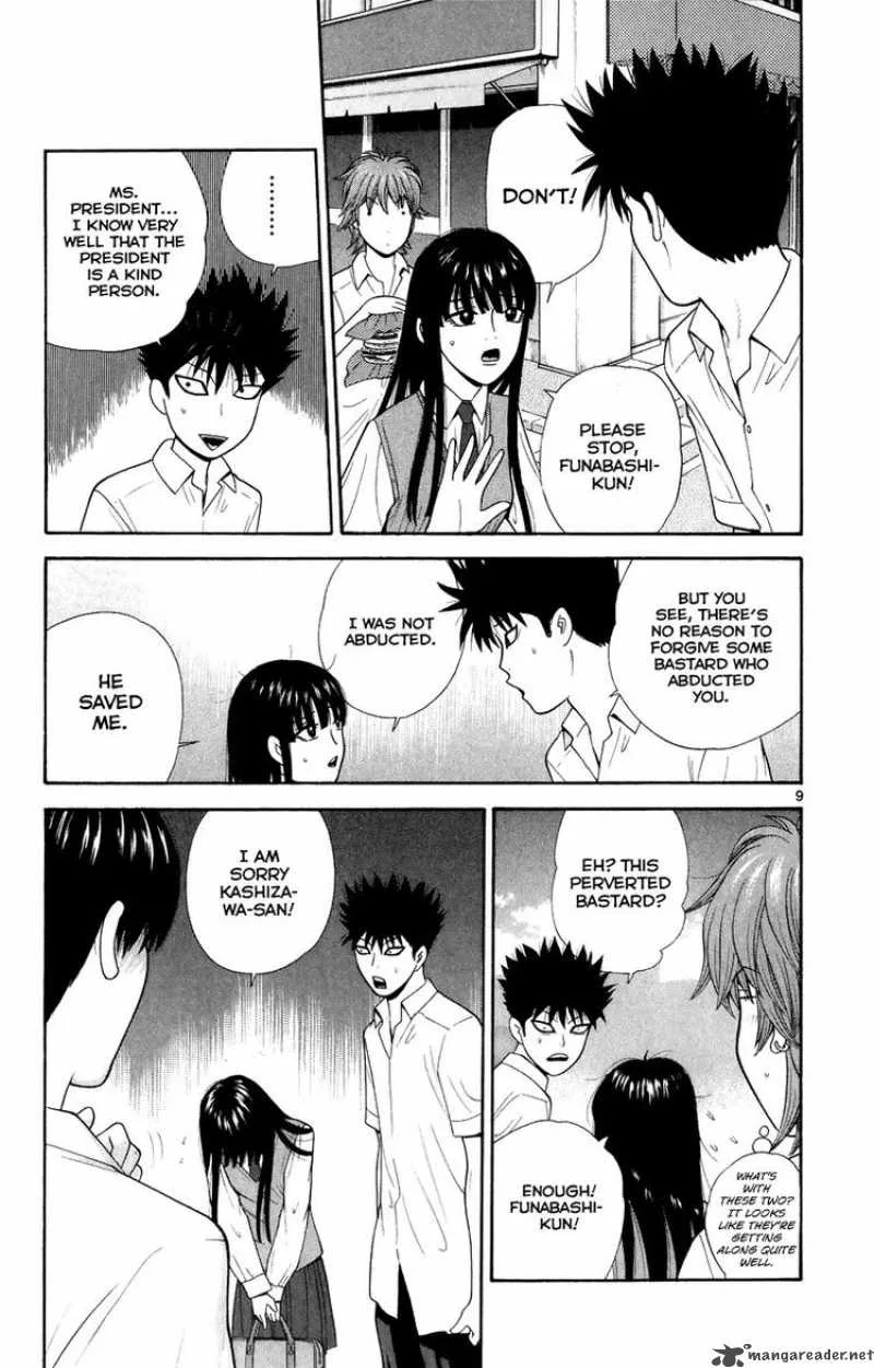 Ocha Nigosu Chapter 25 page 9