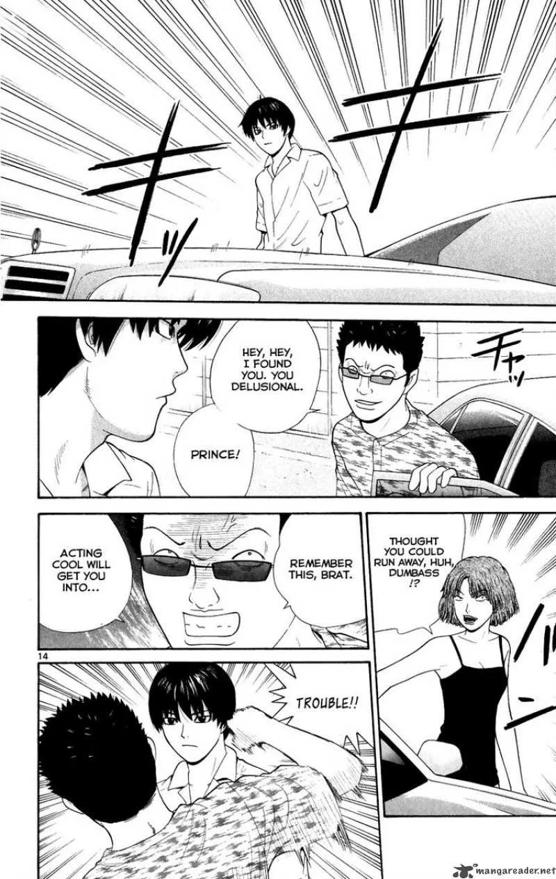 Ocha Nigosu Chapter 25 page 14