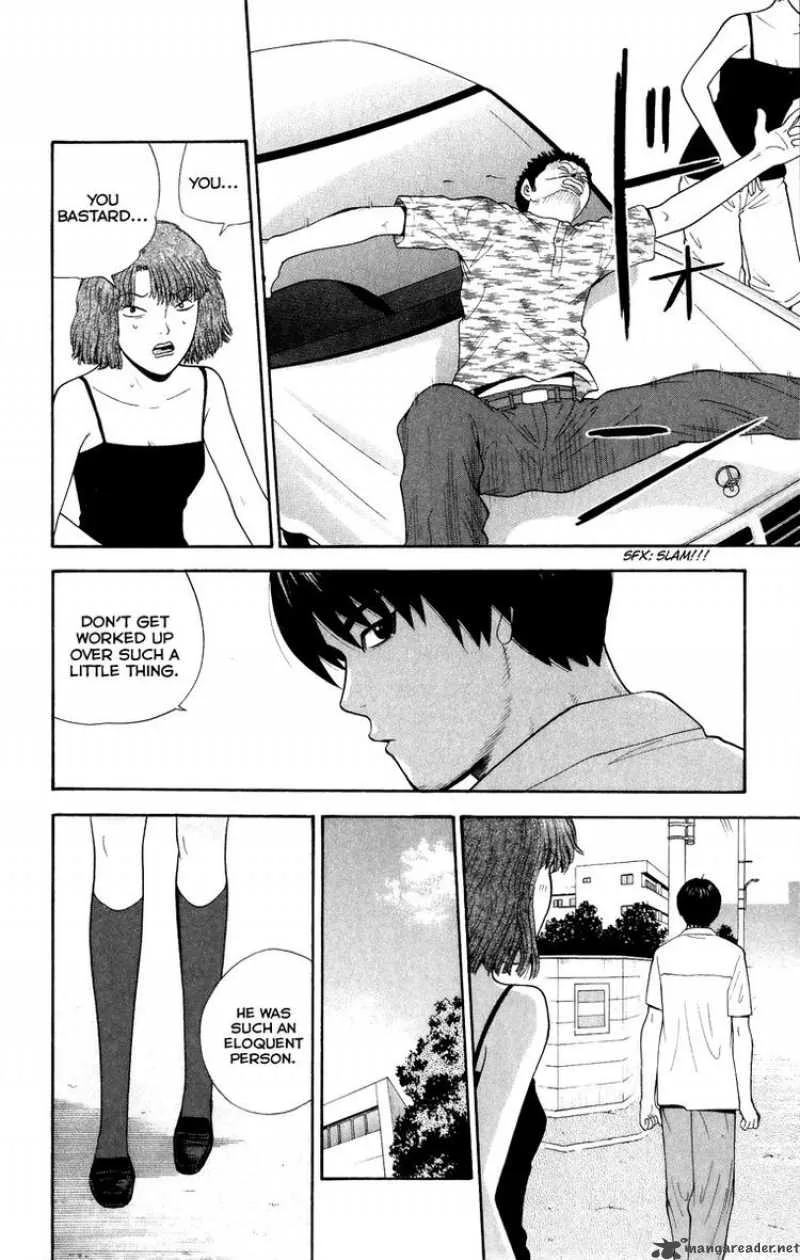 Ocha Nigosu Chapter 25 page 16