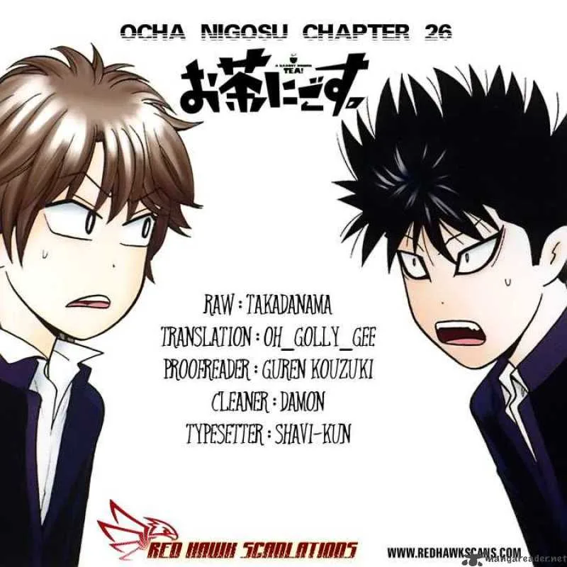 Ocha Nigosu Chapter 26 page 19