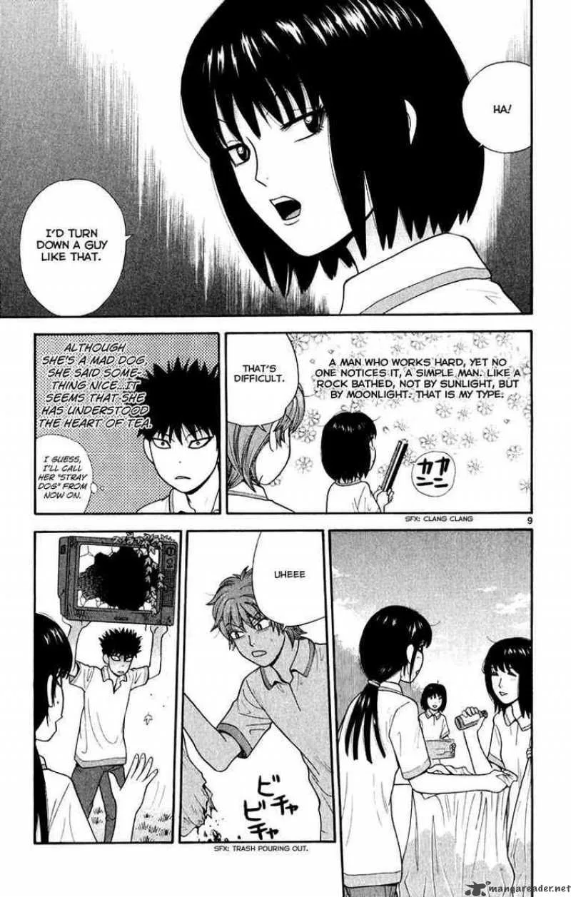 Ocha Nigosu Chapter 26 page 9