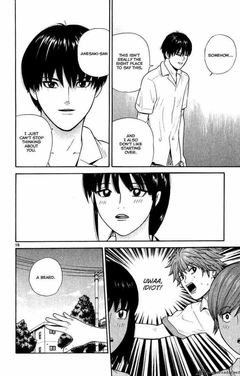 Ocha Nigosu Chapter 26 page 16