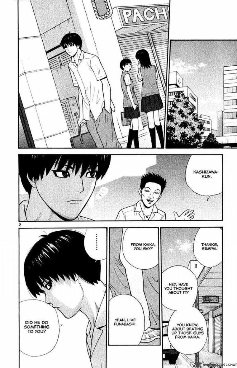 Ocha Nigosu Chapter 26 page 2