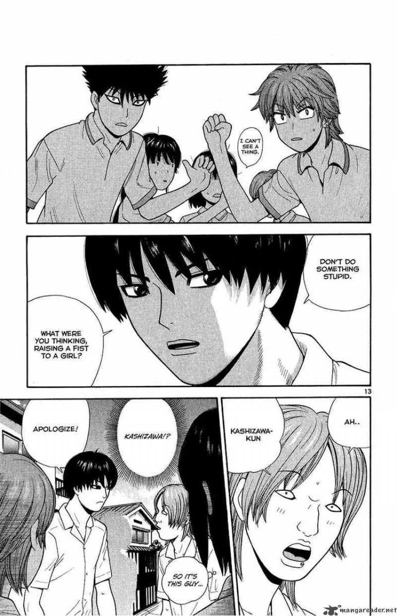 Ocha Nigosu Chapter 26 page 13