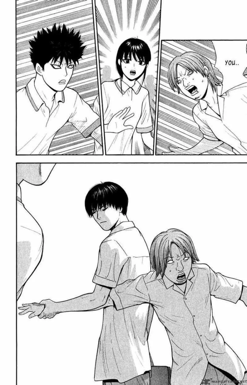Ocha Nigosu Chapter 26 page 12