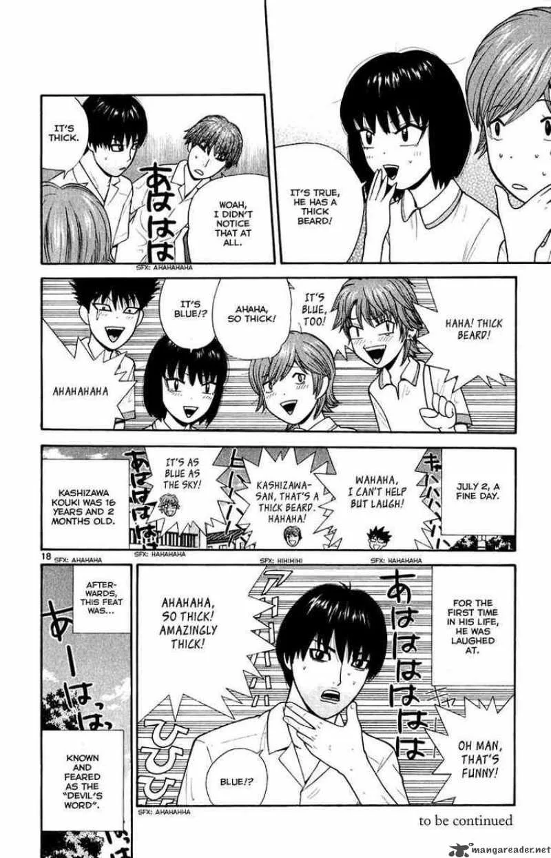 Ocha Nigosu Chapter 26 page 18
