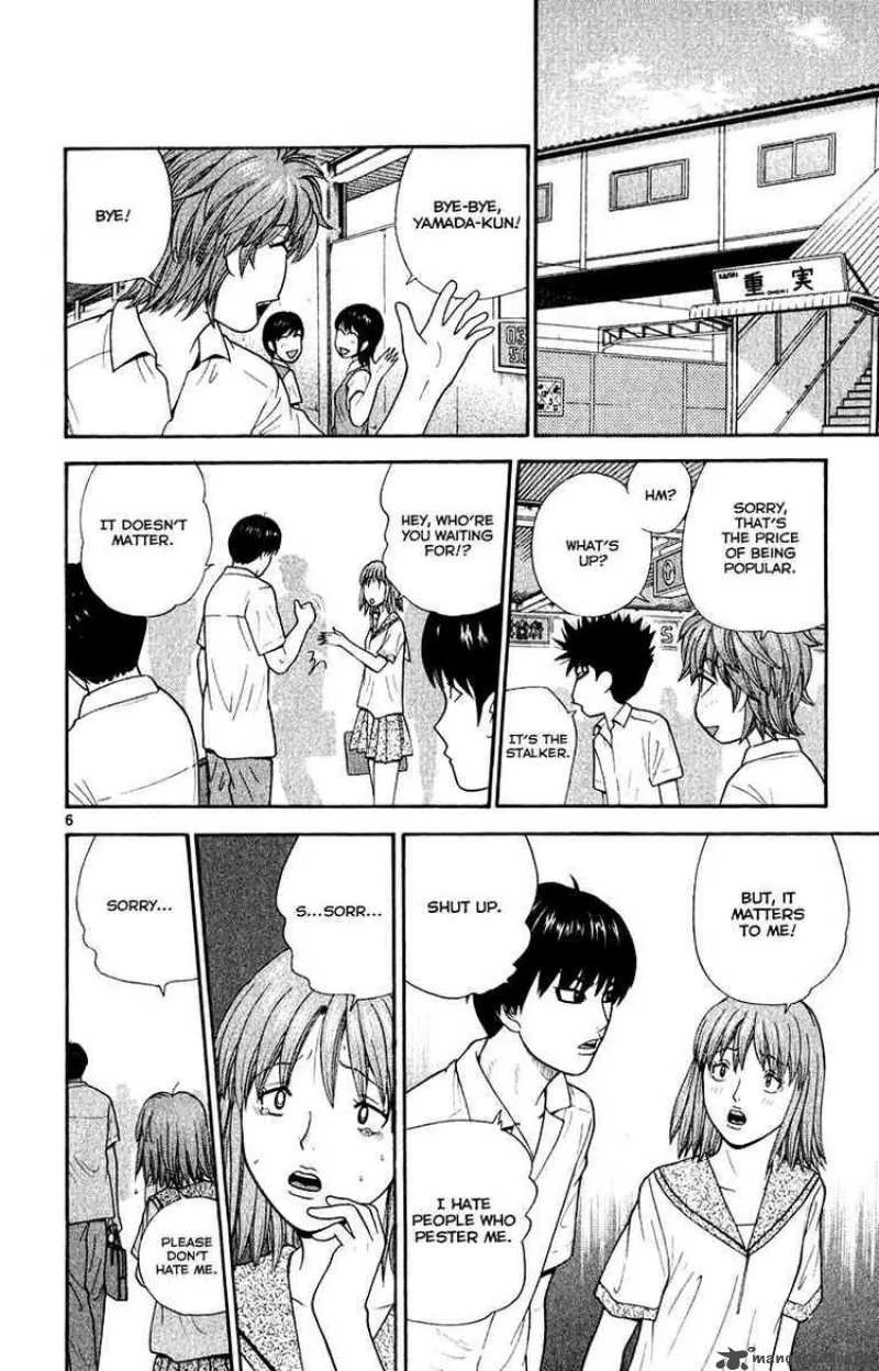 Ocha Nigosu Chapter 26 page 6