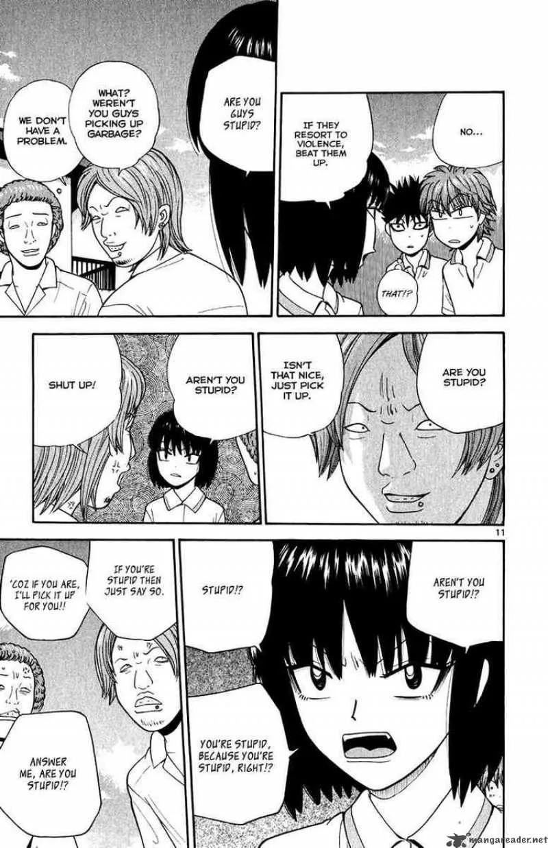 Ocha Nigosu Chapter 26 page 11