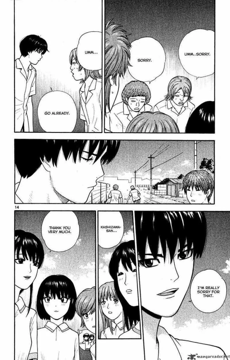 Ocha Nigosu Chapter 26 page 14