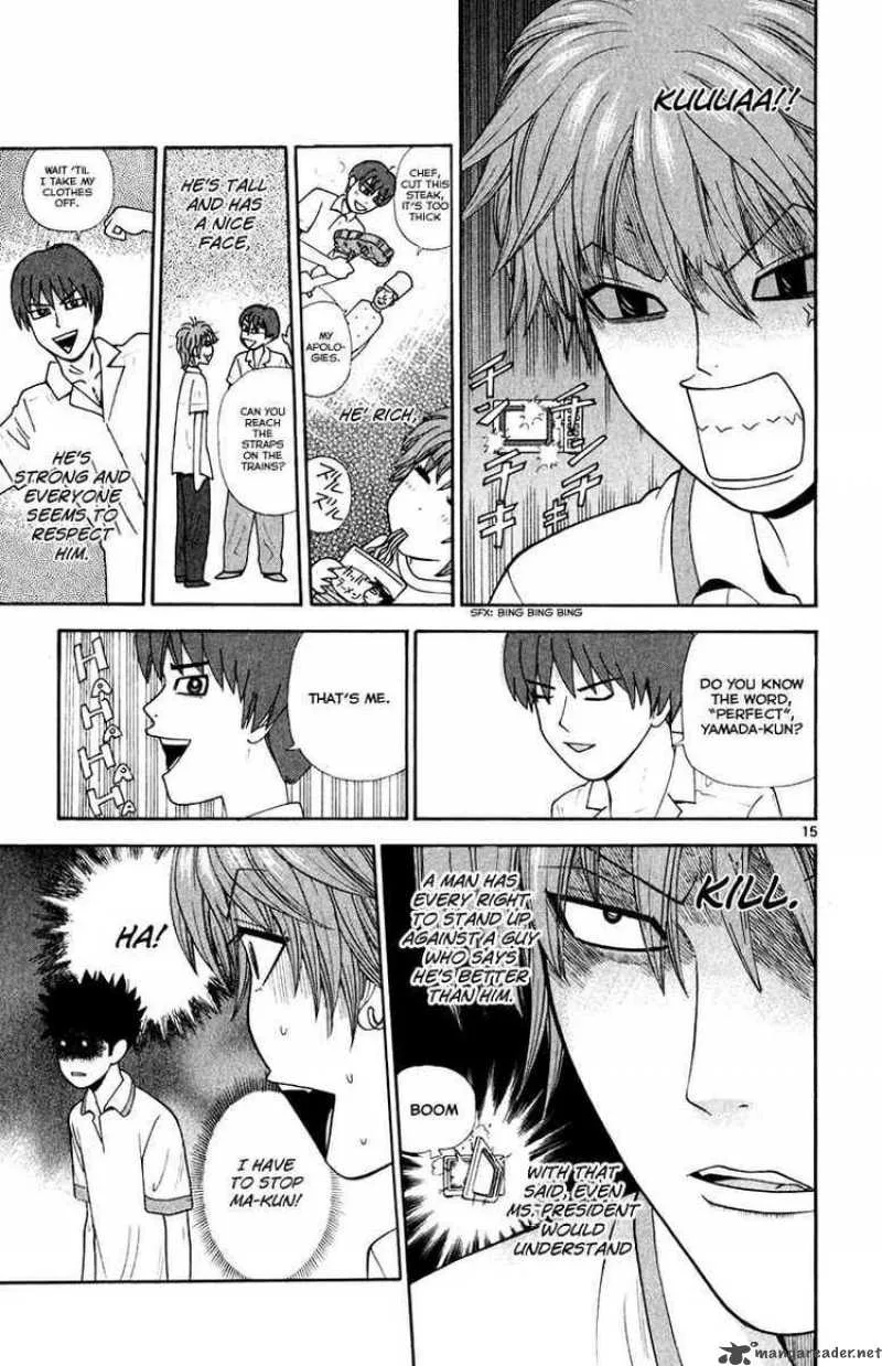 Ocha Nigosu Chapter 26 page 15
