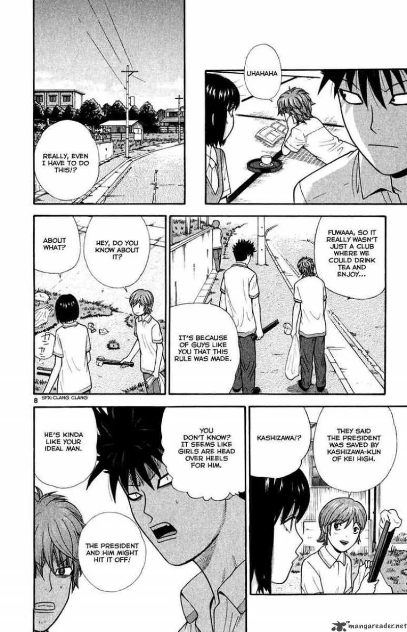 Ocha Nigosu Chapter 26 page 8