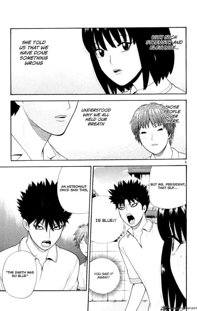 Ocha Nigosu Chapter 27 page 5