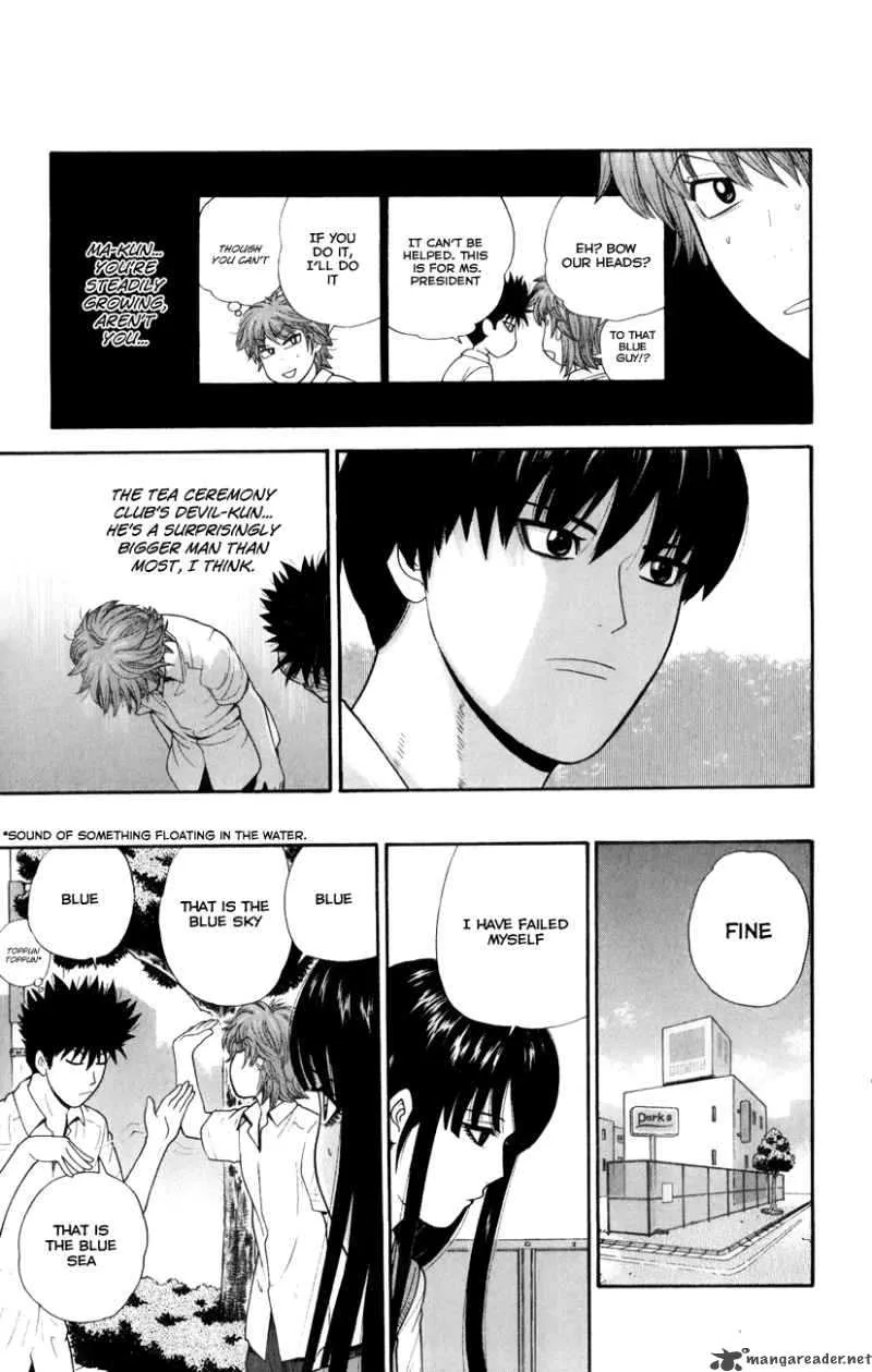 Ocha Nigosu Chapter 27 page 15