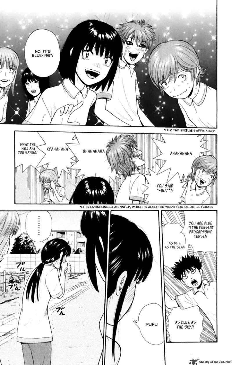 Ocha Nigosu Chapter 27 page 7