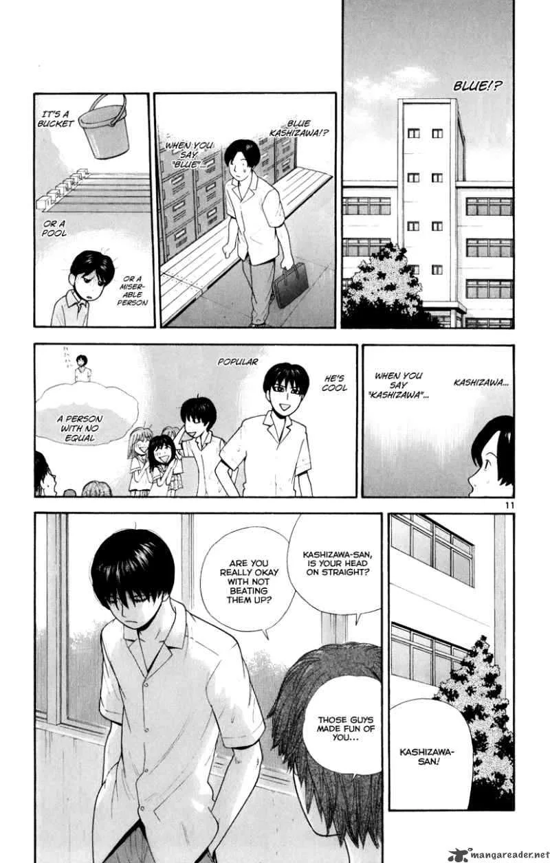 Ocha Nigosu Chapter 27 page 11