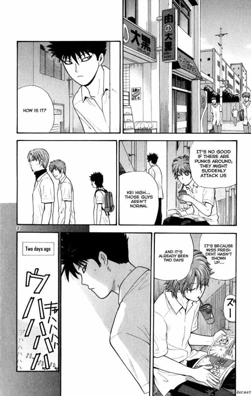 Ocha Nigosu Chapter 27 page 2