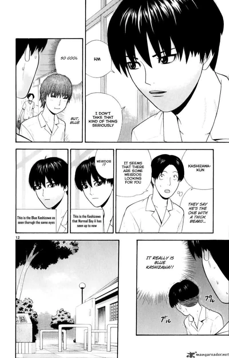 Ocha Nigosu Chapter 27 page 12