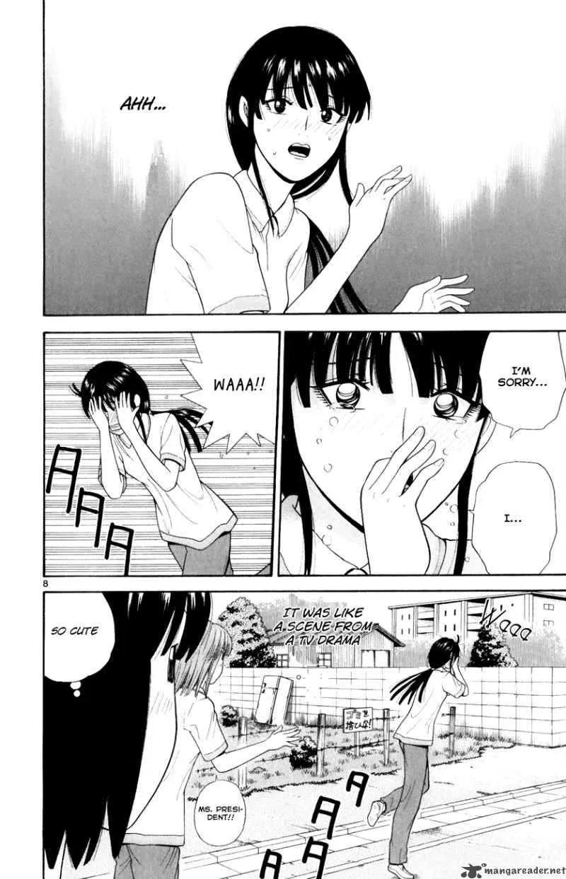 Ocha Nigosu Chapter 27 page 8
