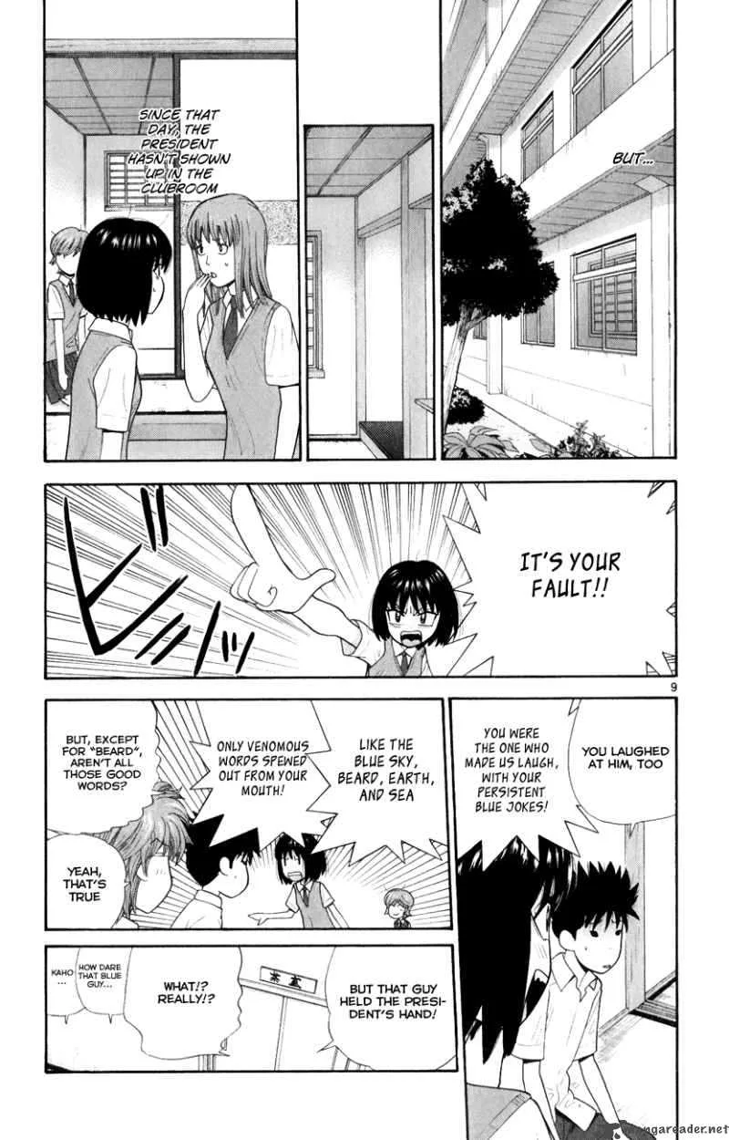 Ocha Nigosu Chapter 27 page 9