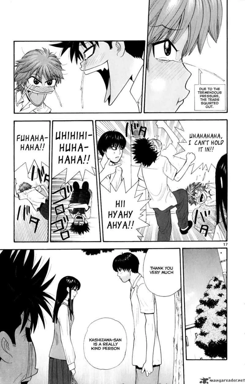 Ocha Nigosu Chapter 27 page 17