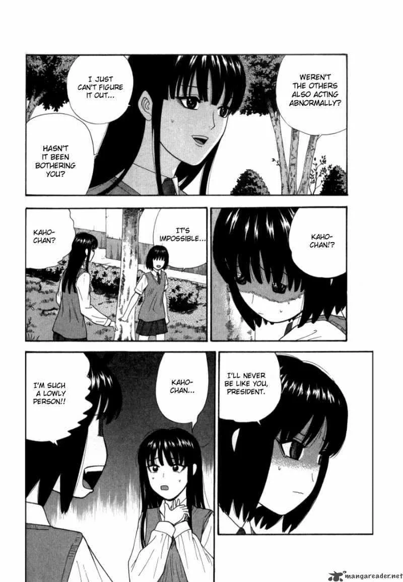 Ocha Nigosu Chapter 28 page 6