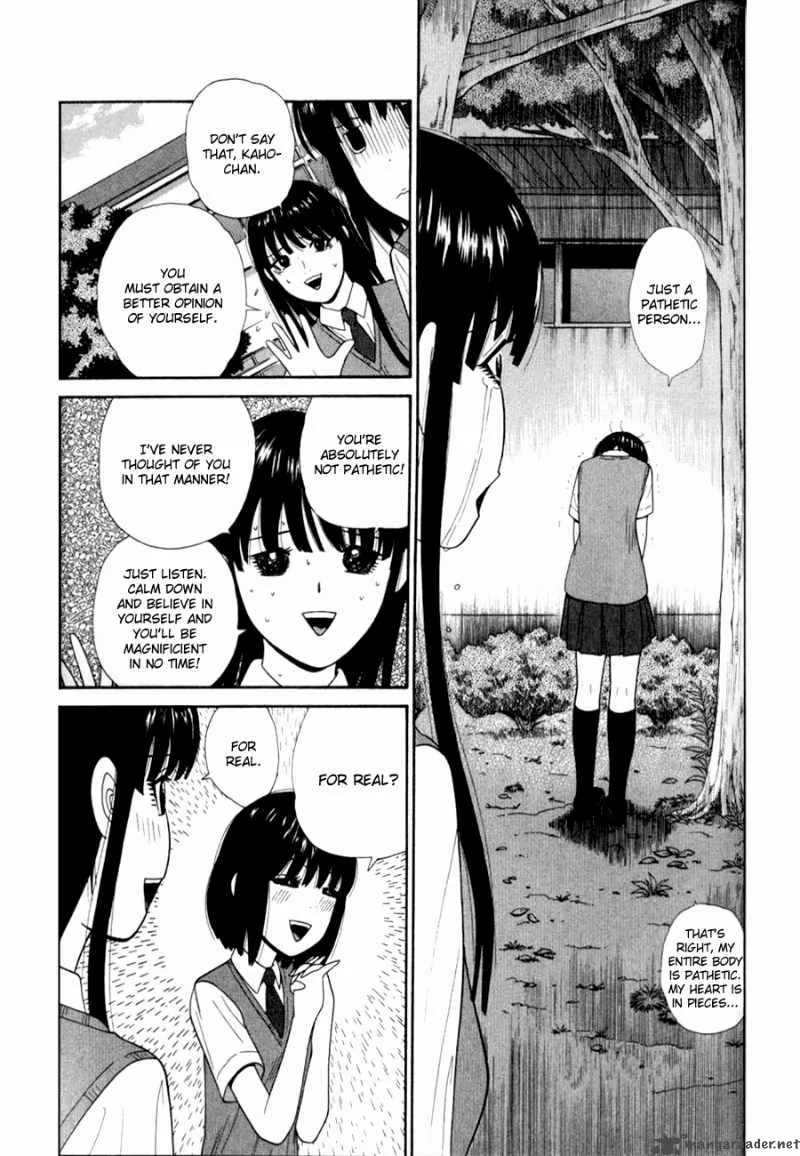 Ocha Nigosu Chapter 28 page 9