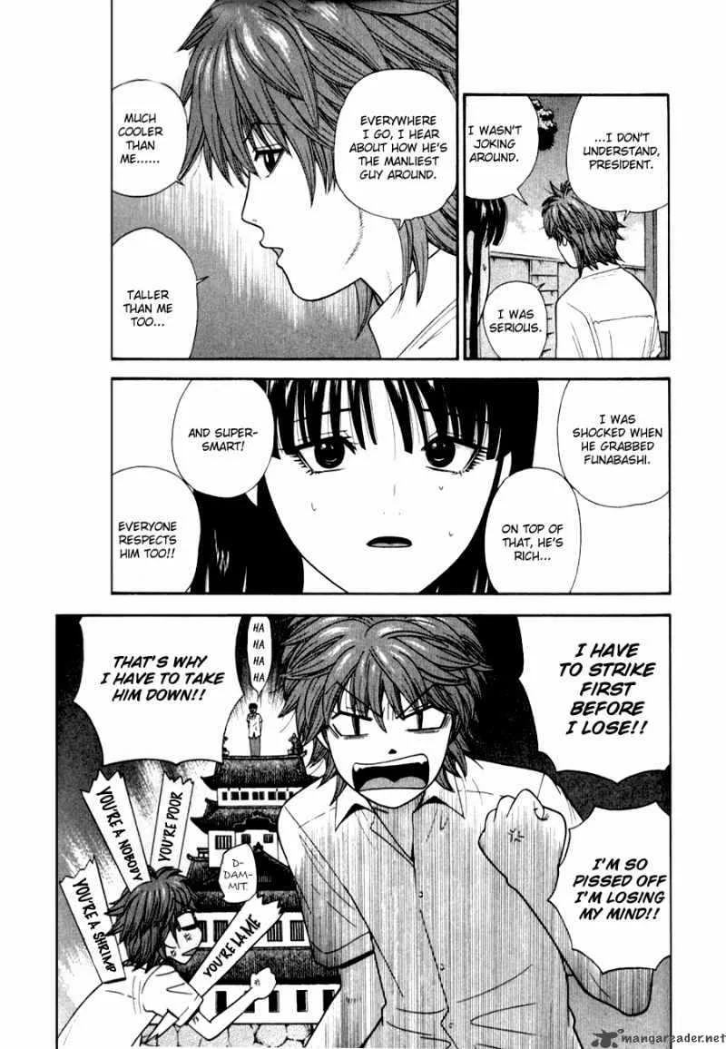 Ocha Nigosu Chapter 28 page 11