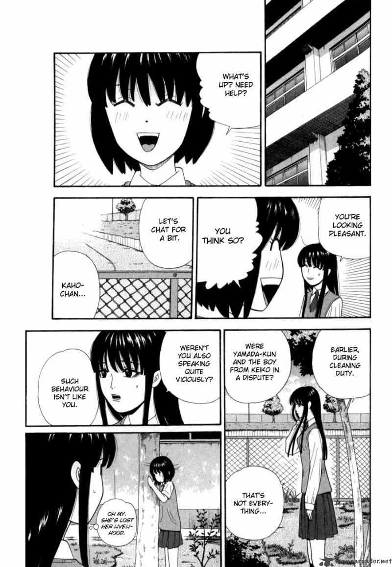 Ocha Nigosu Chapter 28 page 5