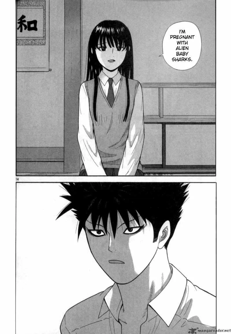 Ocha Nigosu Chapter 28 page 15