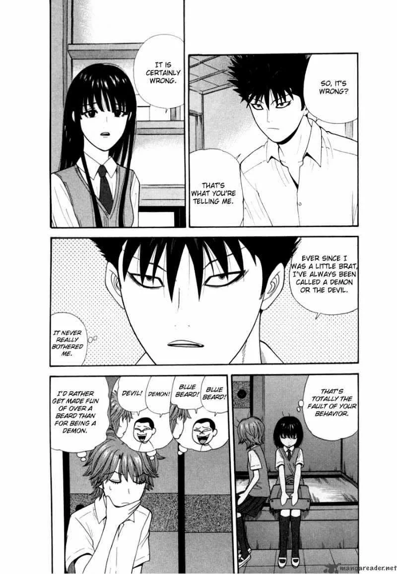 Ocha Nigosu Chapter 28 page 13