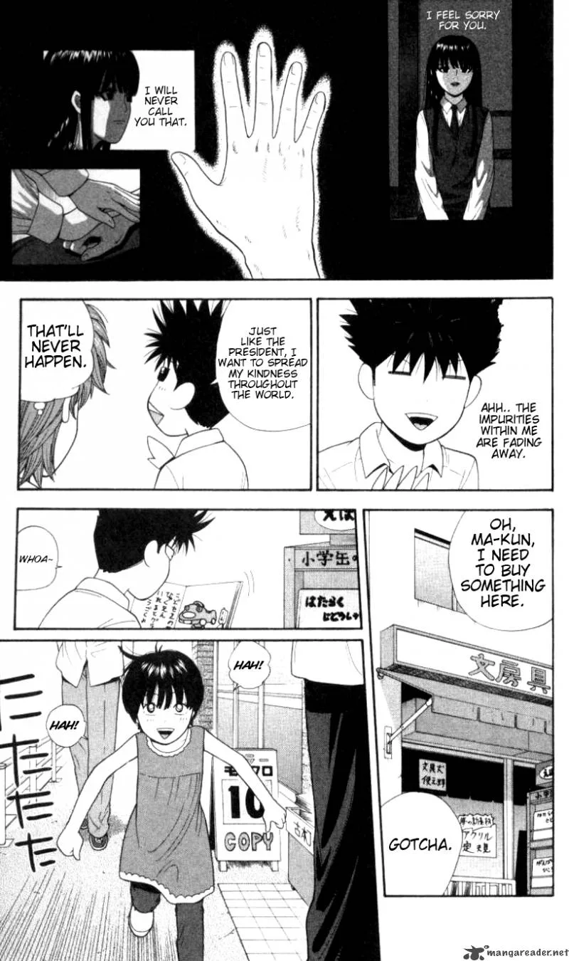 Ocha Nigosu Chapter 29 page 7