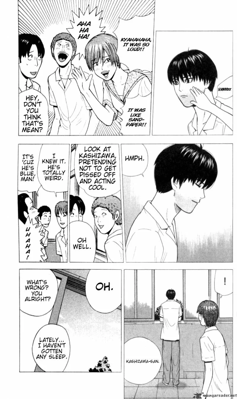 Ocha Nigosu Chapter 29 page 3