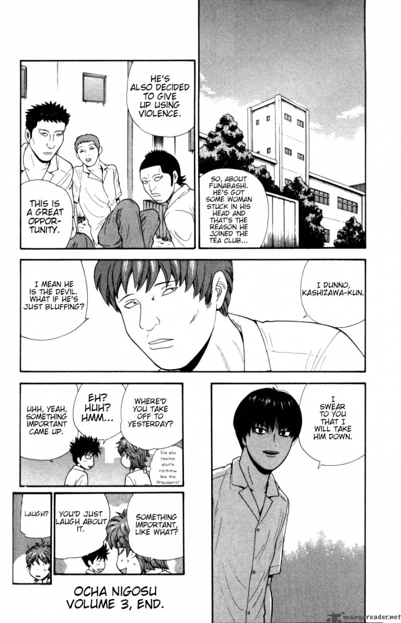 Ocha Nigosu Chapter 29 page 18