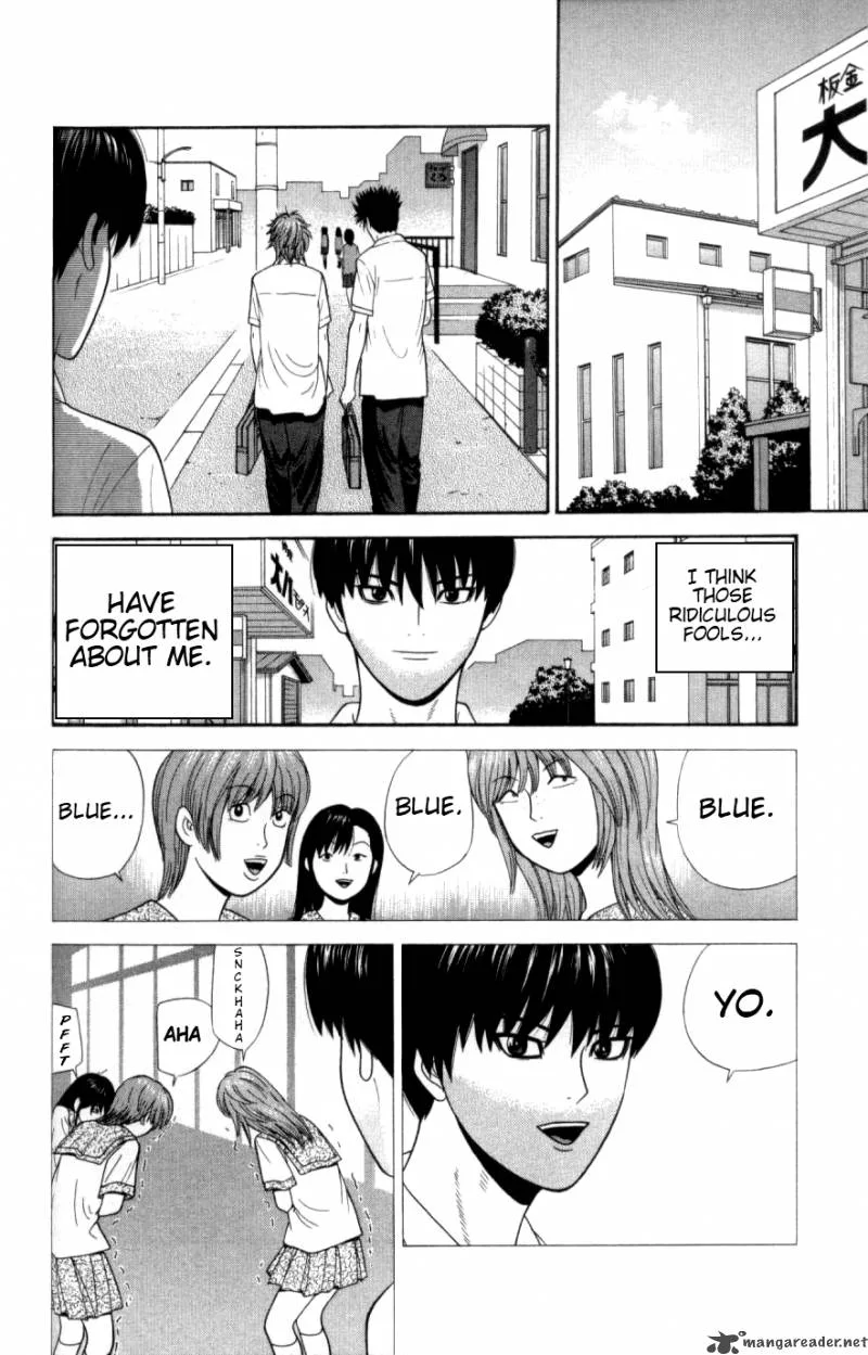 Ocha Nigosu Chapter 29 page 2