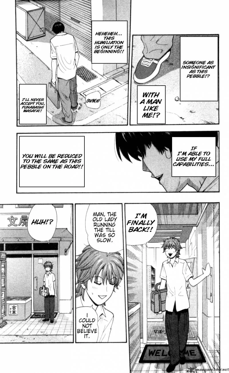 Ocha Nigosu Chapter 29 page 17