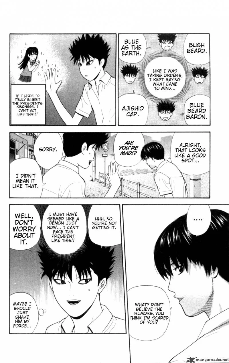 Ocha Nigosu Chapter 29 page 14