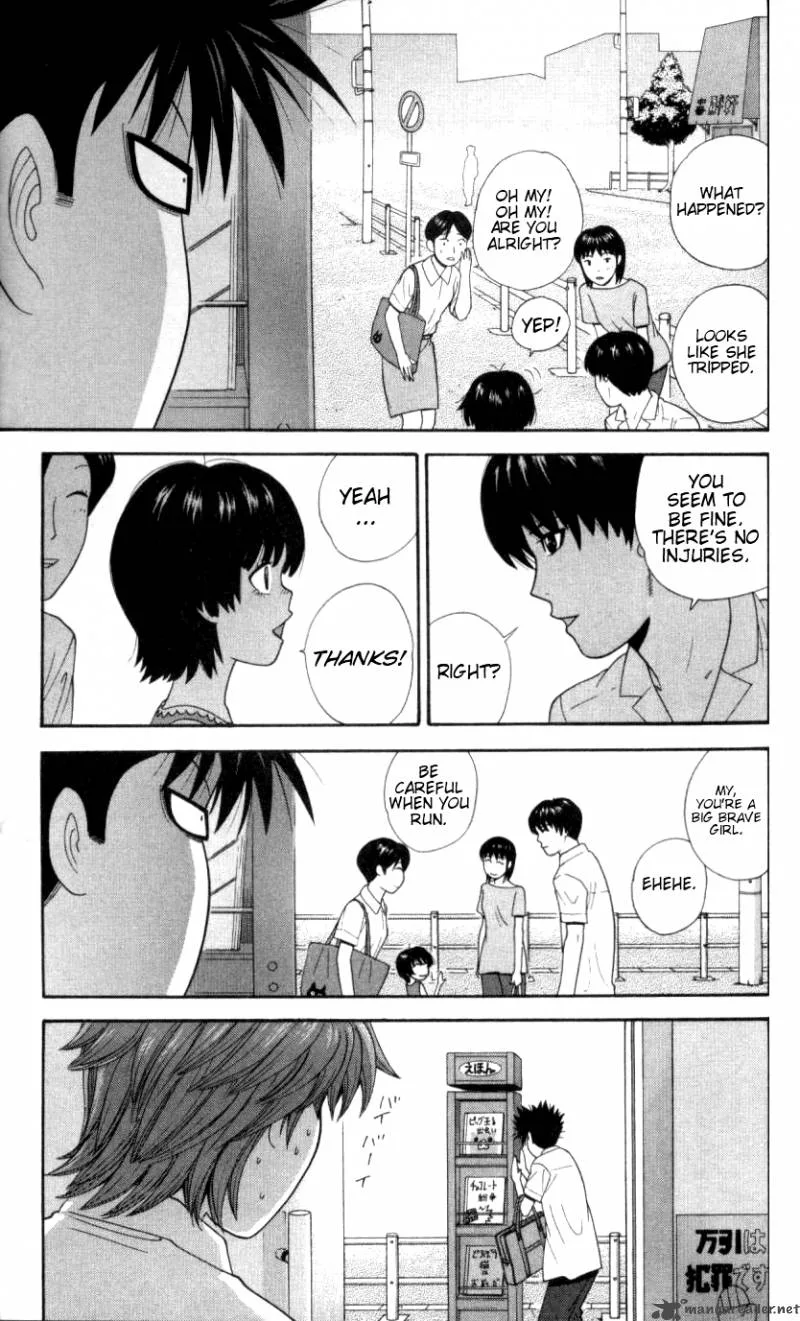 Ocha Nigosu Chapter 29 page 11