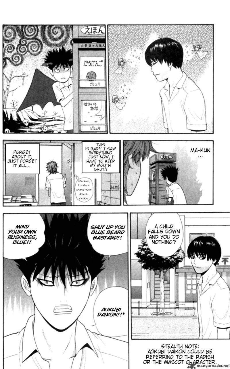 Ocha Nigosu Chapter 29 page 12