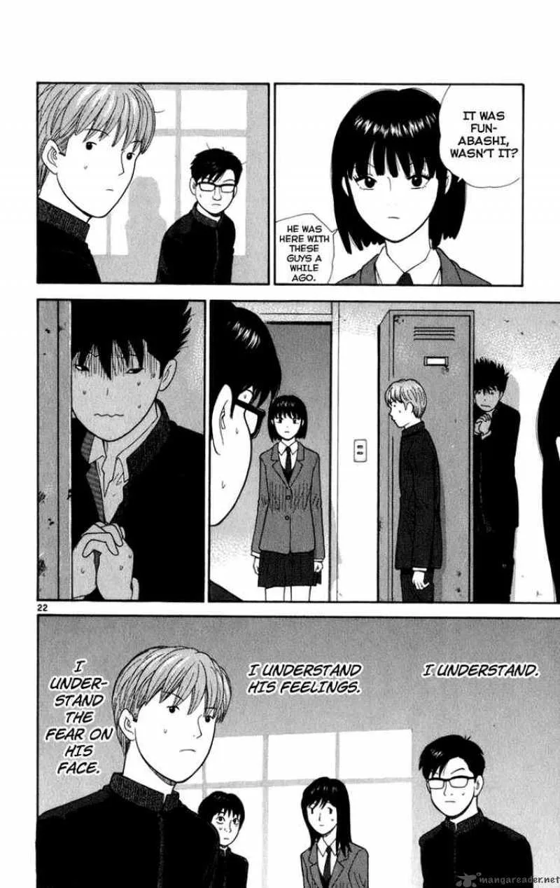 Ocha Nigosu Chapter 3 page 22
