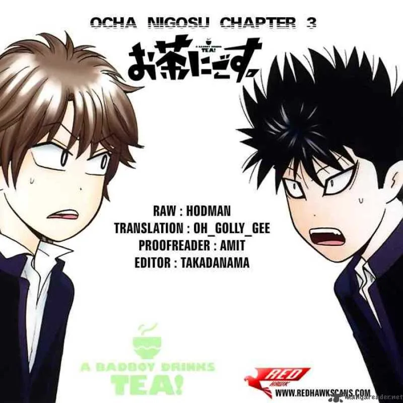 Ocha Nigosu Chapter 3 page 25