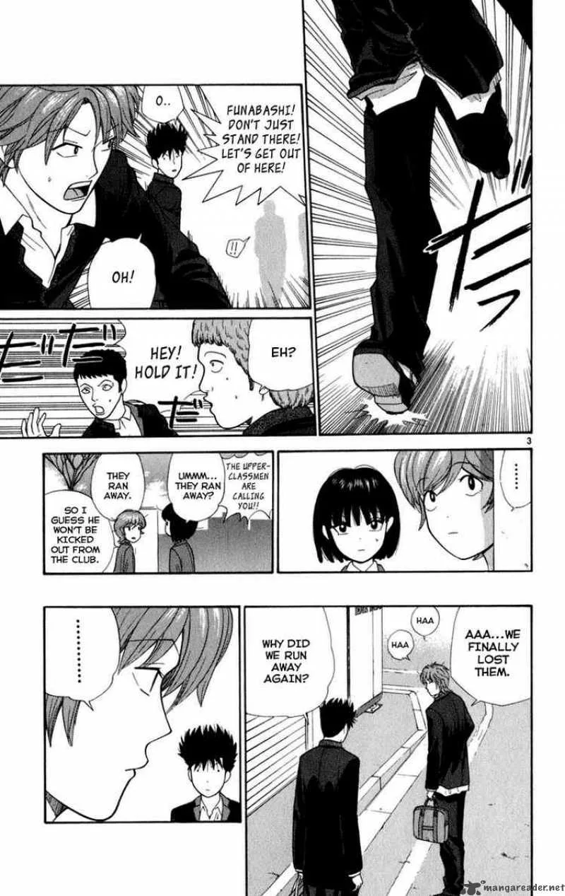 Ocha Nigosu Chapter 3 page 3